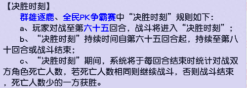 天启法系搭配阵容推荐图(梦幻西游天启组引领咒师阵容革命)插图3