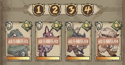 怪兽星球最强阵容搭配推荐(怪兽星球2阵容怎么搭配)