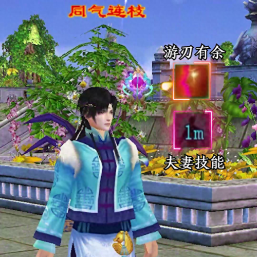 天龙八部普通技能怎么领(天龙八部高级技能怎么获取)