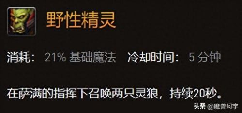 风暴打击多少级技能(风暴打击技能冷却)插图2