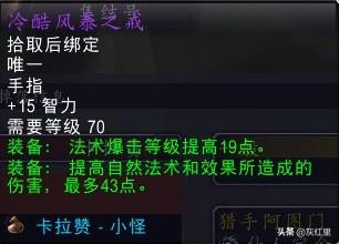 图腾盾装备(lol破盾装备)插图5