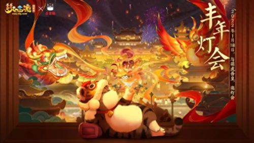 梦幻西游枫桥夜泊怎么样(梦幻西游枫桥夜泊鬼区)插图8