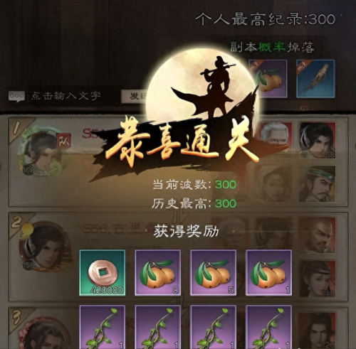 倚天屠龙记单攻略1.6(倚天屠龙记原创经典攻略)