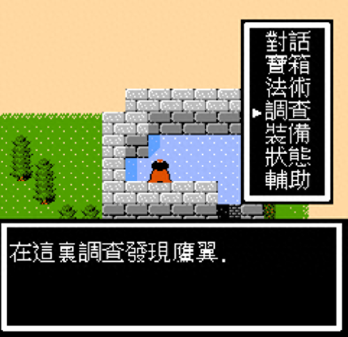 封神榜国际版装备划分(封神榜国际版力量法宝)插图35