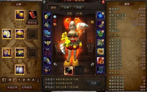 斗战神 江南装备(斗战神打猎哪里好)插图1