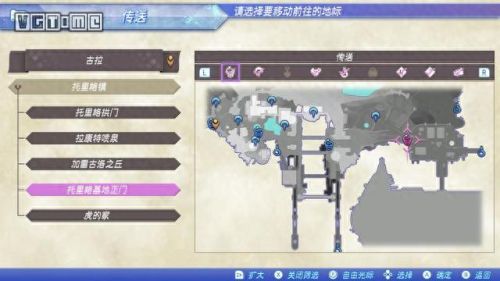 异度2第三章攻略(异度之刃2攻略全流程2)插图45