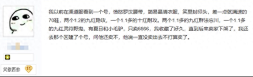 梦幻西游梦幻华为版(华为版梦幻西游渠道服)插图