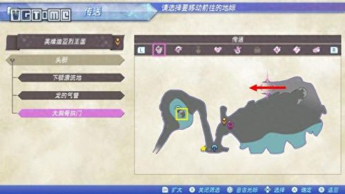 异度2第三章攻略(异度之刃2攻略全流程2)插图87