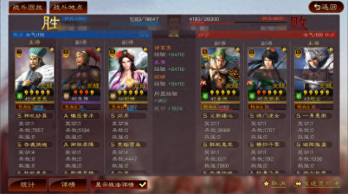 貂蝉适合的技能(三国战纪貂蝉技能大全)插图12