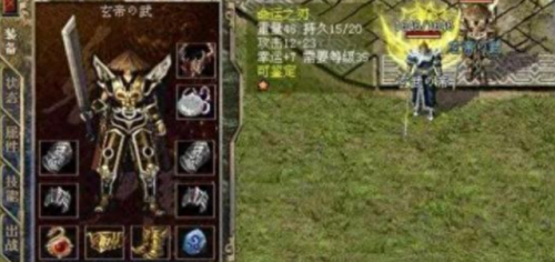 热血传说神秘装备(热血传说之决战沙城)插图2