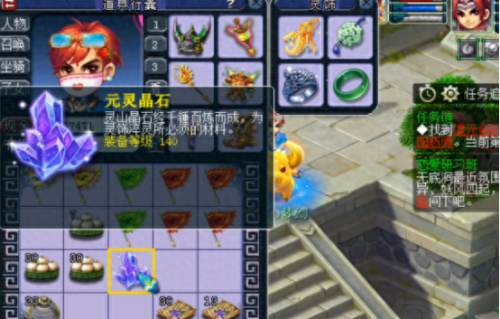 梦幻西游电脑首冲300(梦幻西游首充礼包电脑版有什么)插图1 梦幻西游电脑首冲300(梦幻西游首充礼包电脑版有什么)插图1