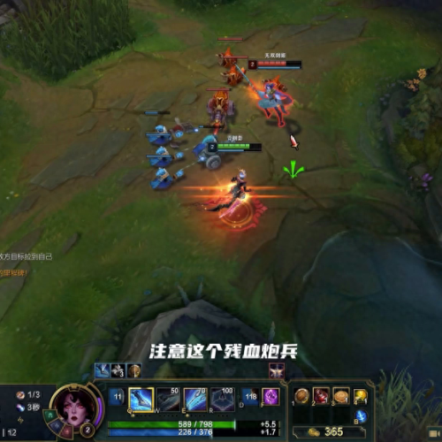 老剑姬技能视频解说(剑姬e技能是什么意思)插图2 老剑姬技能视频解说(剑姬e技能是什么意思)插图2