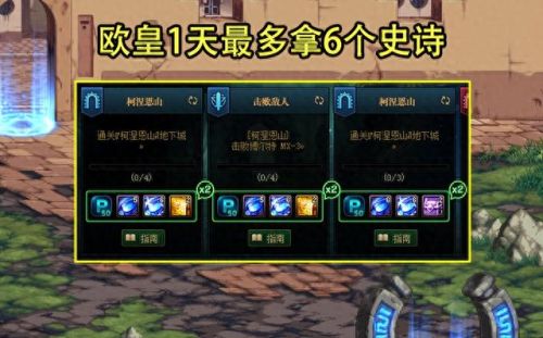 dnf闪耀盒子能开出哪些装备(dnf盒子最新能开出什么)插图2