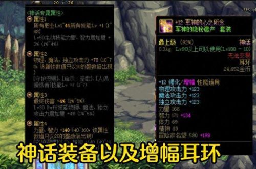 70级狂战士戴什么装备(70级狂战士去哪刷装备)插图1 70级狂战士戴什么装备(70级狂战士去哪刷装备)插图1