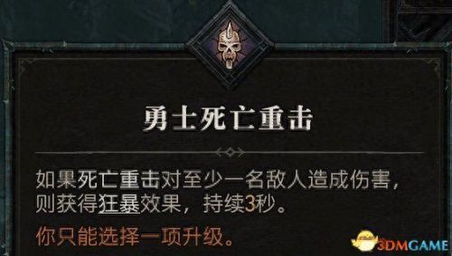 先祖祭坛 地狱3 秘境攻略(先祖祭坛攻略视频)插图88 先祖祭坛 地狱3 秘境攻略(先祖祭坛攻略视频)插图88