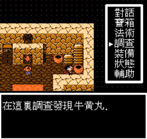 封神榜国际版装备划分(封神榜国际版力量法宝)插图20