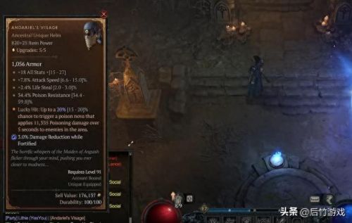 暗黑装备追溯(暗黑2暗金装备汇总)插图 暗黑装备追溯(暗黑2暗金装备汇总)插图