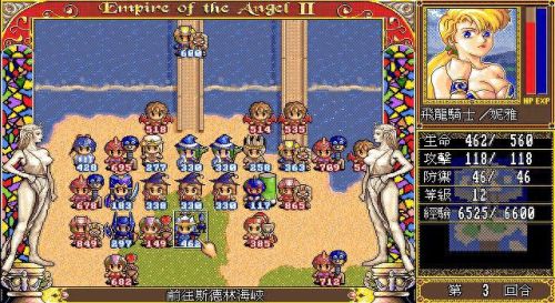 幻想群侠传4.1攻略(幻想群侠传4.04通关攻略)插图24