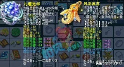 梦幻西游服战视频141联(梦幻西游第100联服战视频)插图3