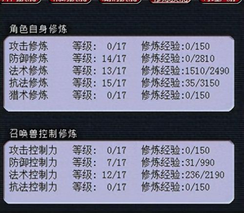 梦幻西游平民怎么玩法(梦幻手游平民用什么转金)插图4