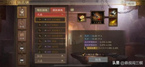 绿色 紫色装备掉落(绿色vs紫色)插图2