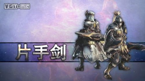 怪物猎人世界装备技能叠加(怪物猎人世界装备技能)插图6 怪物猎人世界装备技能叠加(怪物猎人世界装备技能)插图6