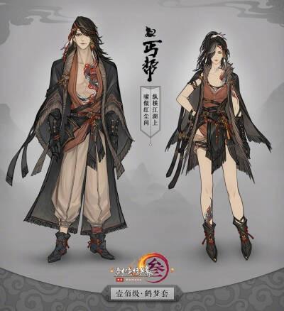 剑网三苍云特殊武器(剑网3药宗和苍云哪个厉害)插图3 剑网三苍云特殊武器(剑网3药宗和苍云哪个厉害)插图3