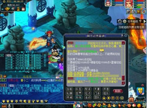 梦幻西游师门任务怎么接(梦幻西游师门任务怎么做)插图6 梦幻西游师门任务怎么接(梦幻西游师门任务怎么做)插图6