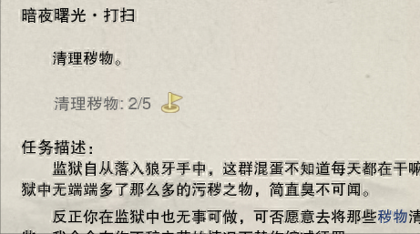 剑三挑战25人仙侣攻略视频(剑三仙侣庭院单刷攻略)插图23