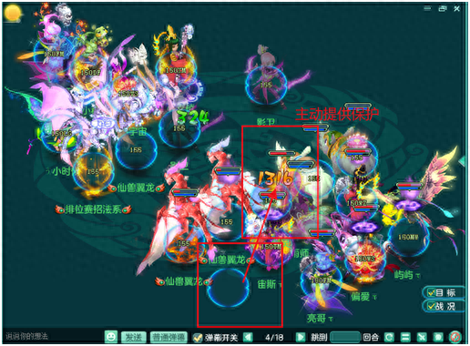 神武3五庄 技能灵力(神武3天宫和五庄)插图5