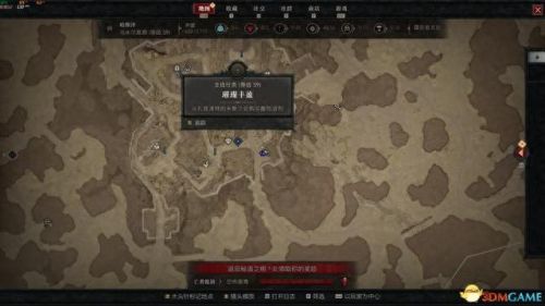 纠结的蛇攻略4 12(纠结的蛇11-14攻略)插图17 纠结的蛇攻略4 12(纠结的蛇11-14攻略)插图17