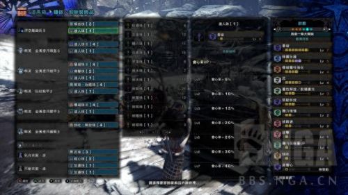 mhw武器派生表(mhw是什么)插图11