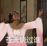 剑三大黑天刷攻略(剑三pvp补天秘籍)插图5