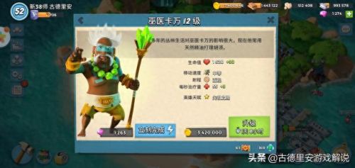 海岛奇兵 中士技能(海岛奇兵最新技能)插图1 海岛奇兵 中士技能(海岛奇兵最新技能)插图1