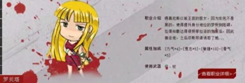 以下哪个技能是群体伤害技能(群体嘲讽技能)插图1