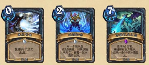 炉石传说dk技能能升级(炉石dk不见了咋回事)插图4