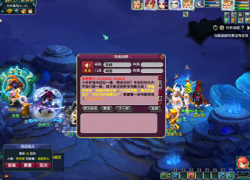 梦幻西游大金鱼怎么获得(梦幻大金鱼多少钱)插图2