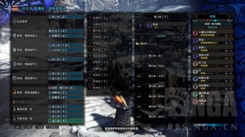 mhw武器派生表(mhw是什么)插图7