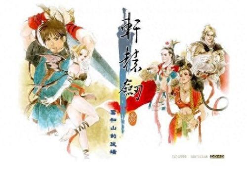 轩辕剑6攻略 白王(轩辕剑6通关教程)