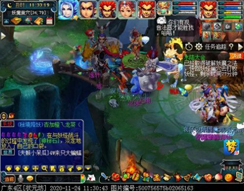 梦幻西游水陆大会法器npc(水陆大会所有npc位置)插图54