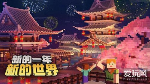 我的世界花雨庭攻略(花雨庭手机版)插图 我的世界花雨庭攻略(花雨庭手机版)插图