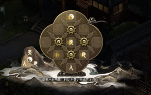 天下3 4星强盗领悟技能(天下3猛虎技能)插图9
