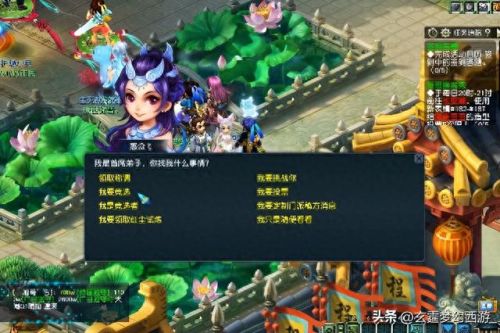 梦幻西游帮主失踪(梦幻西游红枫湖帮老板)插图4 梦幻西游帮主失踪(梦幻西游红枫湖帮老板)插图4