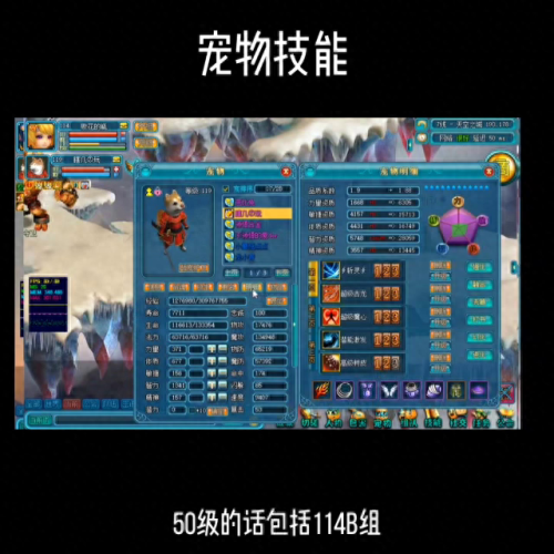 魔力学堂开启技能格子(魔力课堂)插图