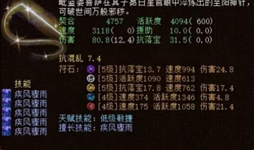 大话2变态忽视混武器(大话2高端装备)