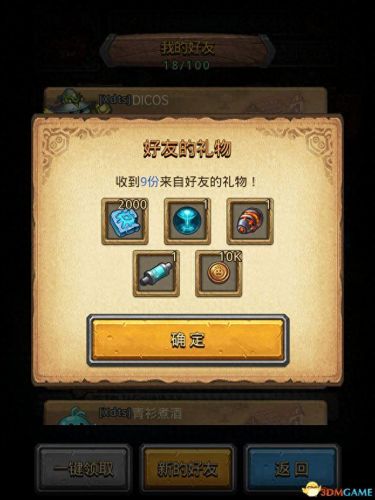 不可思议的迷宫钻石攻略(不可思议迷宫攻略隐藏教学)插图19