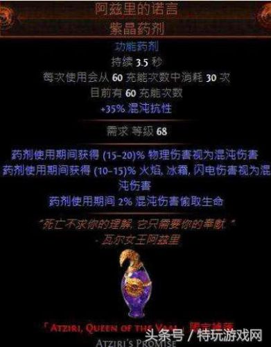 闪电之捷技能连法(闪电之捷可以暴击吗)插图8