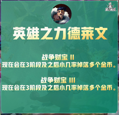 维嘉技能冲厕所(维嘉梗王合集)插图60