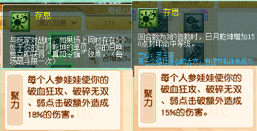 梦幻lbc技能简介(梦幻技能排序图)插图3 梦幻lbc技能简介(梦幻技能排序图)插图3