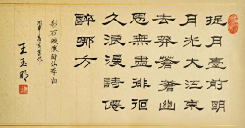 寻仙金刚力士装备沧海属性(寻仙金刚力士用什么坐骑)插图4